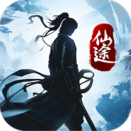 我在仙途游戲
