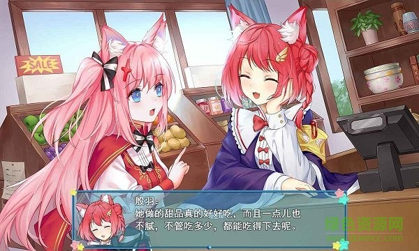 夢(mèng)醒少女手游 v1.0 安卓版 0