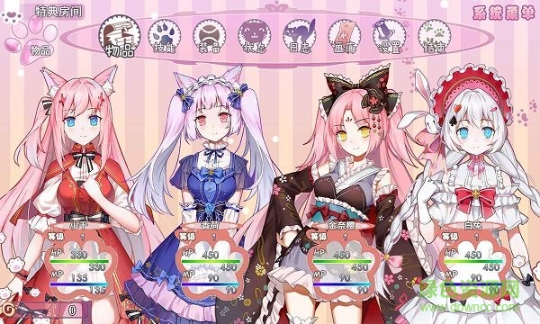 夢(mèng)醒少女手游 v1.0 安卓版 2