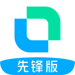 開言英語先鋒版免費