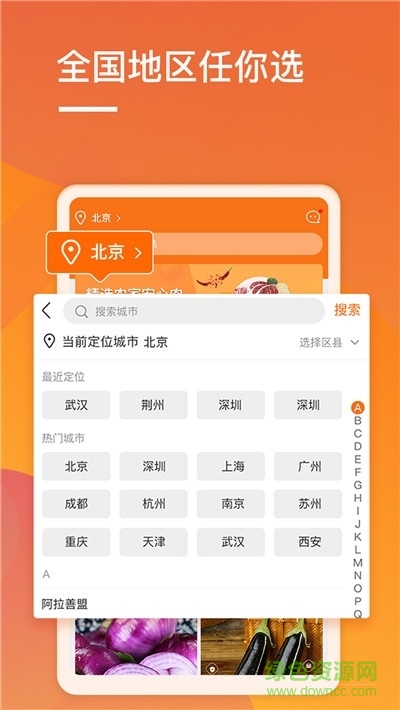 51拿貨網(wǎng) v1.0.1 安卓版 2