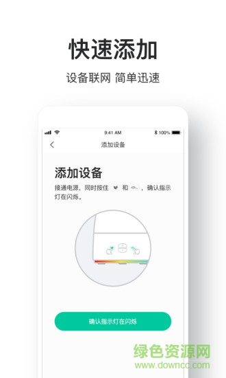 anjou香薰機安卓版 