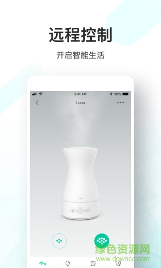 anjou香薰機 v2.0.0 安卓版 2