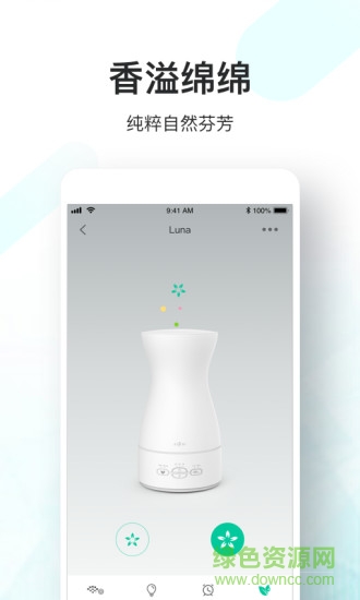 anjou香薰機 v2.0.0 安卓版 3