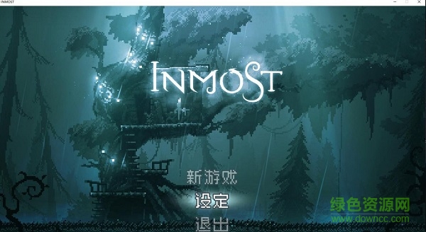 極淵中文版 v1.02 免費(fèi)版 0
