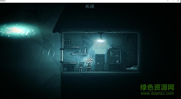 極淵下載