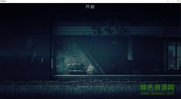 極淵中文版 v1.02 免費(fèi)版 2
