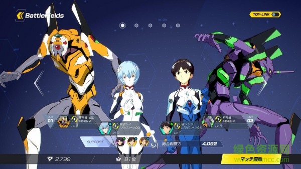 eva戰(zhàn)斗領(lǐng)域中文版(エヴァBF) v1.1.20 安卓版 2