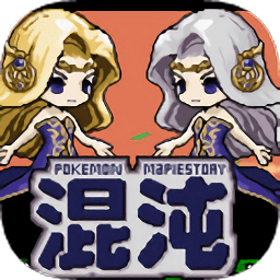 口袋妖怪混沌大亂斗手機版