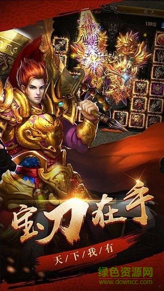 藍(lán)月霸主游戲 v3.0 安卓版 0