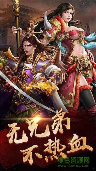 藍(lán)月霸主手游 藍(lán)月霸主游戲