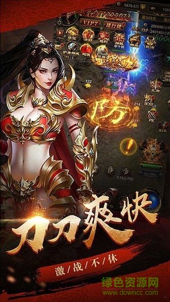藍(lán)月霸主游戲 v3.0 安卓版 2