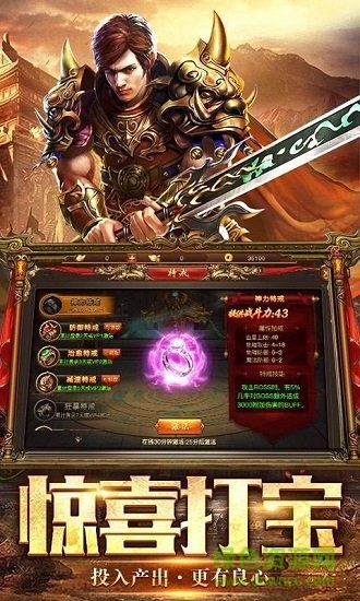 權(quán)傾沙城下載