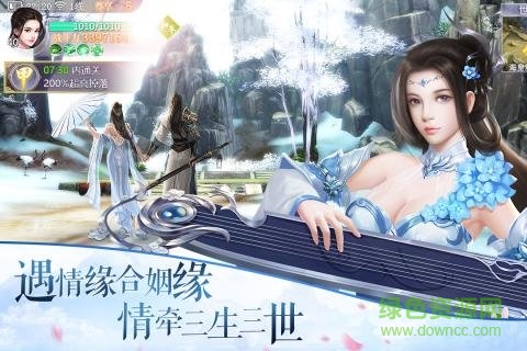 武者無疆游戲 v1.1.19 安卓版 0