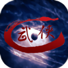 武者無疆游戲