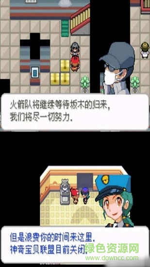 去吧洛奇亞游戲 v1.0 安卓版 0