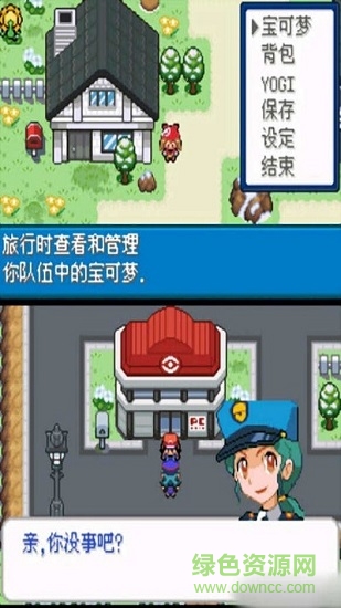 去吧洛奇亞下載