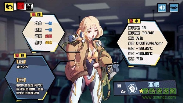 元素戰(zhàn)姬體驗(yàn)測(cè)試服(ファントムゲート戦姫) v1.0.2 安卓版 1