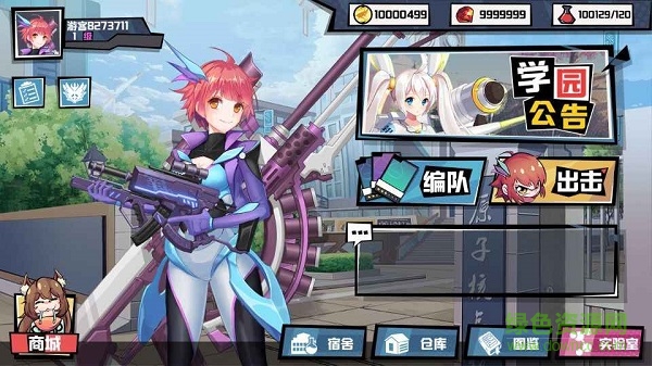 元素戰(zhàn)姬體驗(yàn)測(cè)試服(ファントムゲート戦姫) v1.0.2 安卓版 3