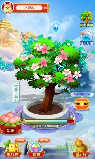 好運(yùn)果園領(lǐng)紅包 v1.0.0.1 安卓版 0