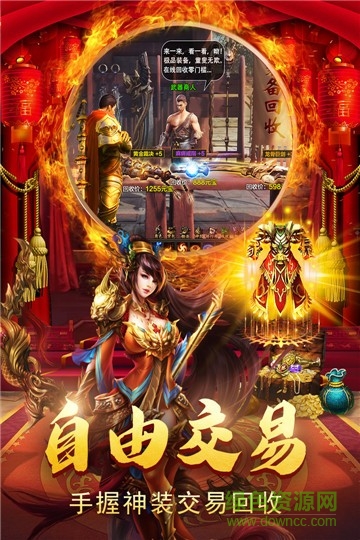 冰雪2020最新版 v1.6.9 安卓版 0