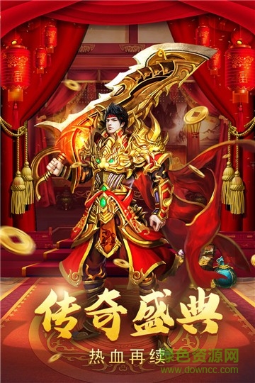 冰雪2020最新版 v1.6.9 安卓版 1