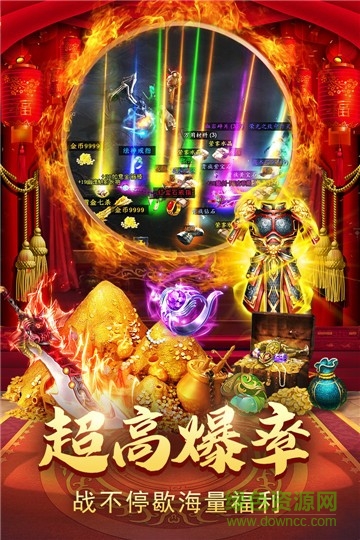 冰雪2020最新版 v1.6.9 安卓版 3