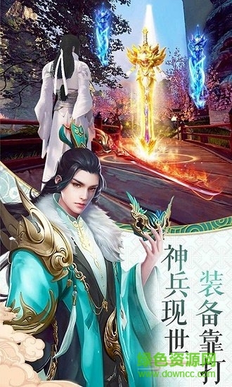 天蝎互動山海經(jīng)天罰之地（暫未上線） v5.9.0 安卓版 0