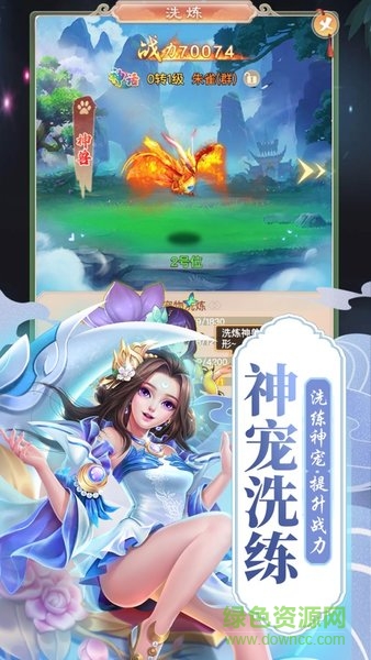 神仙劫修仙最新版 v6.3.0 安卓版 0