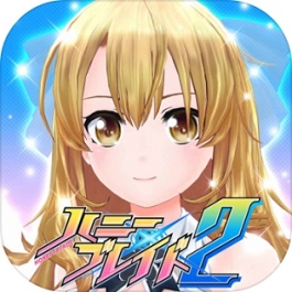 honey blade2(ハニーブレイド2)