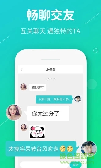真香真心話大冒險(xiǎn)app下載
