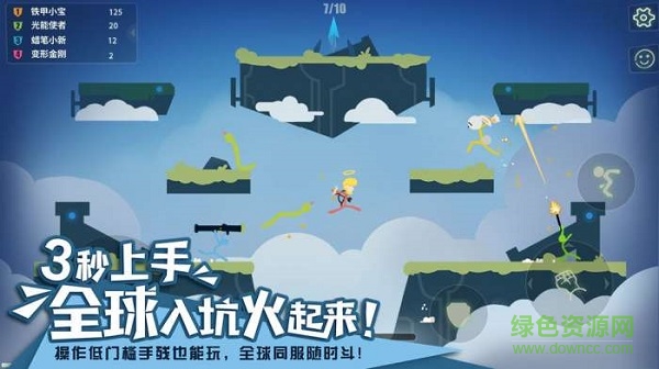 王者突襲最新版 v1.0.0 安卓版 2