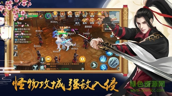 魔界道祖吳鎮(zhèn)宇代言版 v7.4.0 安卓版 1