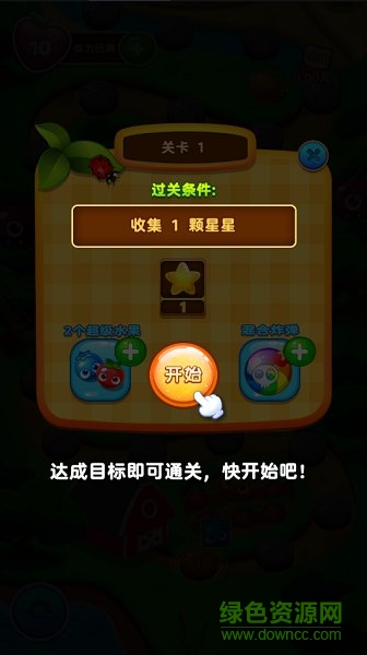 消你妹水果原版 v1.0.2 安卓版 0