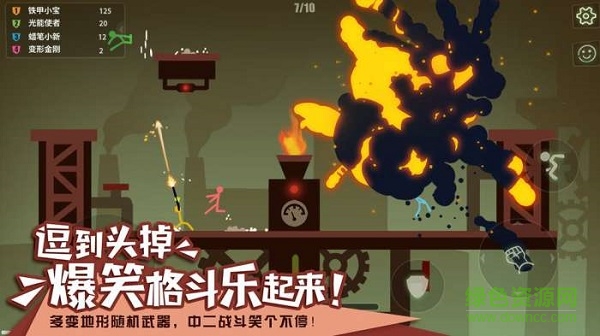 王者突襲最新版 v1.0.0 安卓版 0