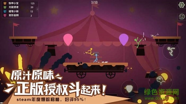 王者突襲