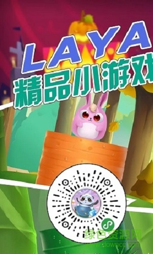 全民蹦蹦樂游戲