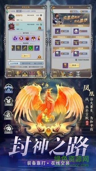 游仙塵緣游戲（暫未上線） v7.4.0 安卓版 0