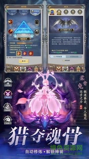 游仙塵緣游戲（暫未上線） v7.4.0 安卓版 1