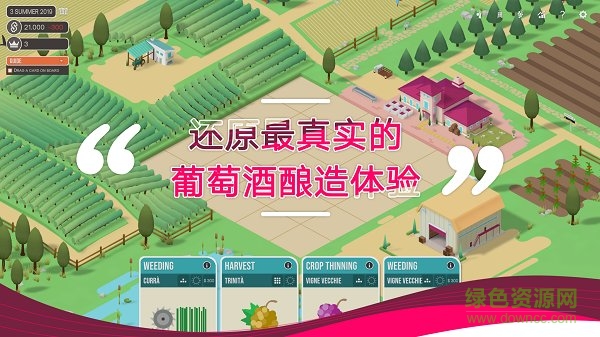 釀造物語hundred days手游 v1.2.6 安卓版 3