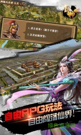 魔童亂世手游 v2.0.25 安卓版 0
