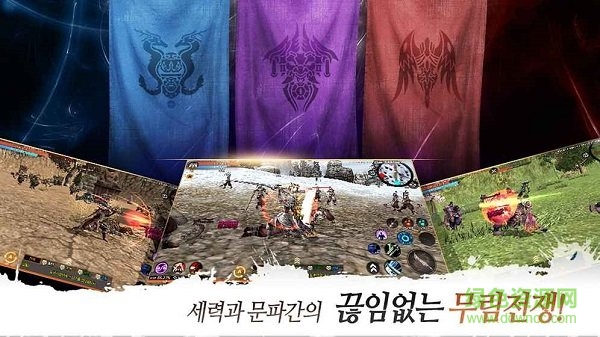 十二之天m手游官方版(십이지천M) v2.0 安卓版 0