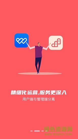 文明燈火app下載
