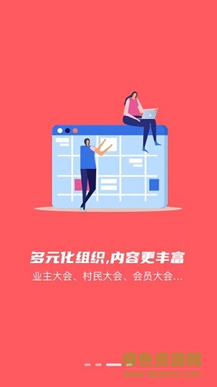 文明燈火軟件 v2.5.1 安卓版 3