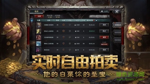 網(wǎng)易洪荒文明游戲 v2.0 安卓版 0