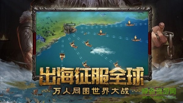 網(wǎng)易洪荒文明游戲 v2.0 安卓版 3