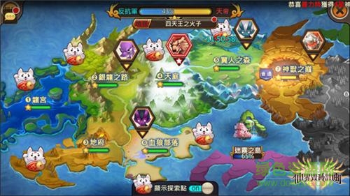 仙界毀滅計(jì)劃游戲 v1.0.3.1 安卓版 2