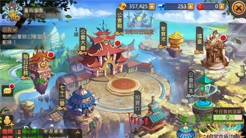 仙界毀滅計(jì)劃游戲 v1.0.3.1 安卓版 0