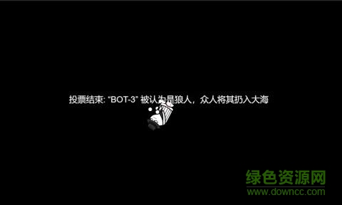 狼人計劃 狼人計劃下載