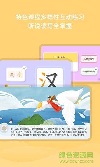 芝課小學堂1